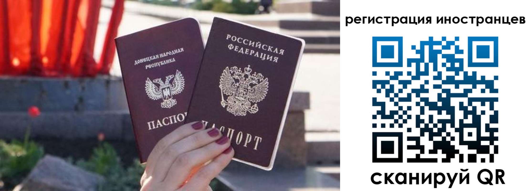 регистрация в Зее